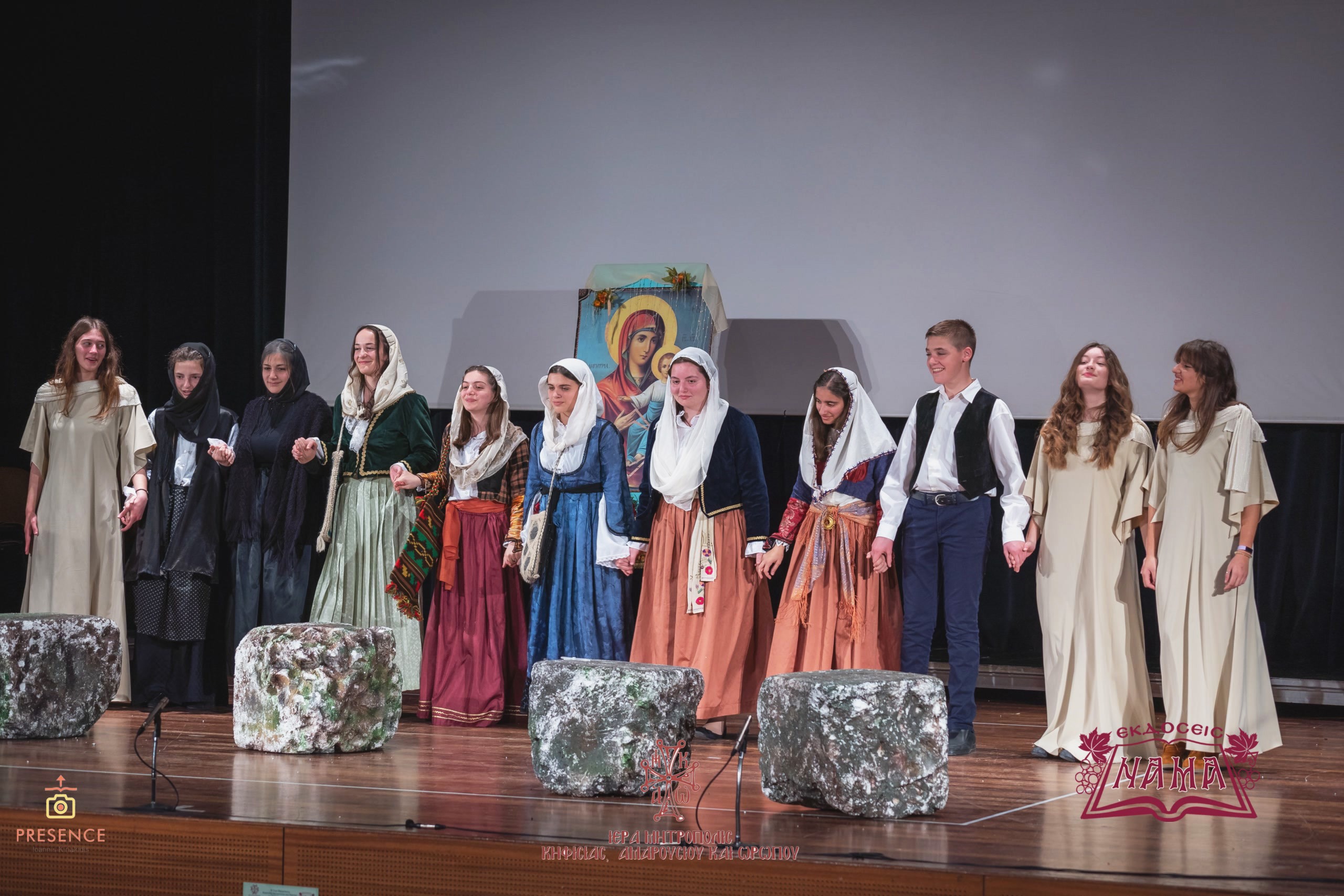 Σκηνή από θεατρικό έργο του Αλέξανδρου Παπαδιαμάντη από μαθητές της Ελληνικής Παιδείας.