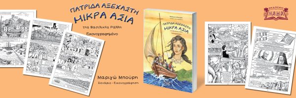M. ASIA BANNER SITE